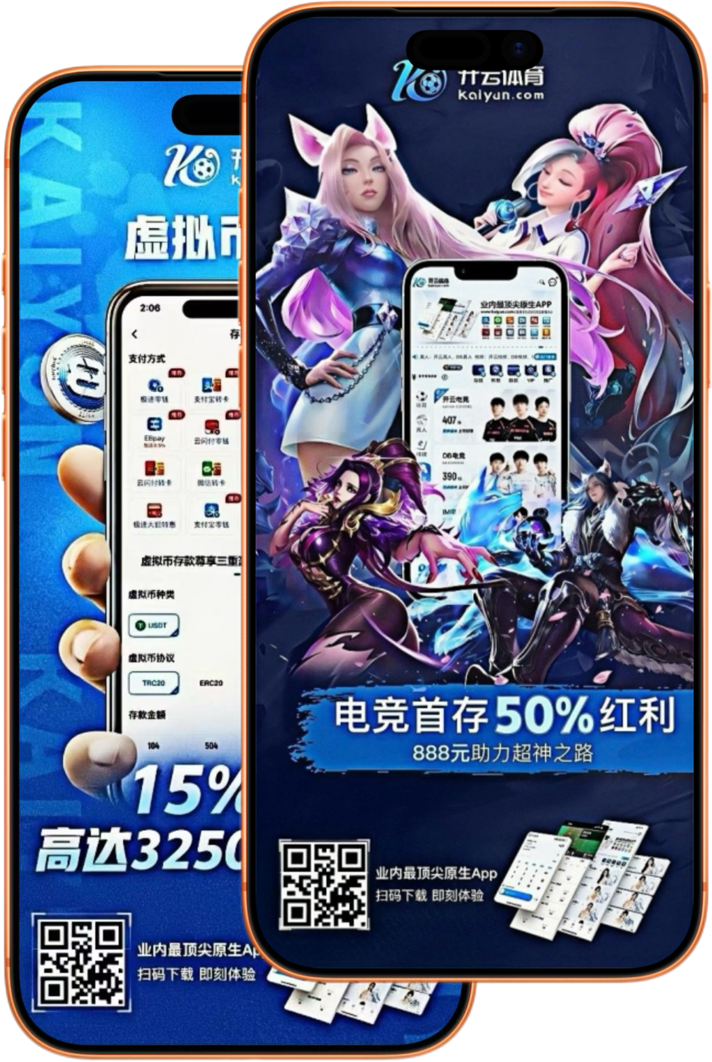 博天堂体育
